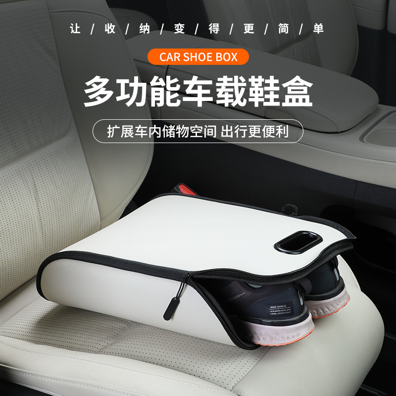 Travel Accessories Car - Портативный автомобильный органайзер для обуви, водонепроницаемый,